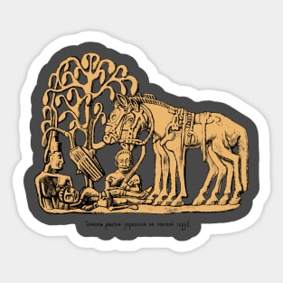 Thracian warriors Sticker